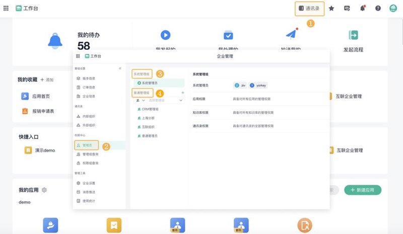 青岛软件开发