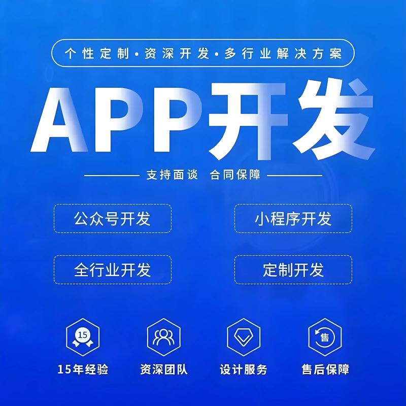 信息化解决方案