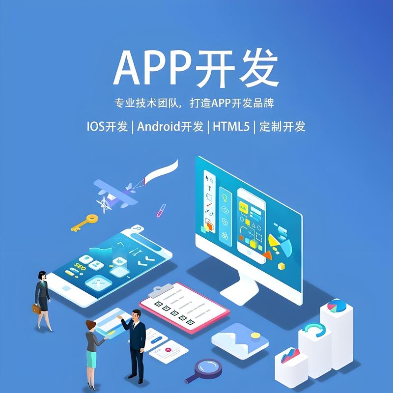CRM客户管理