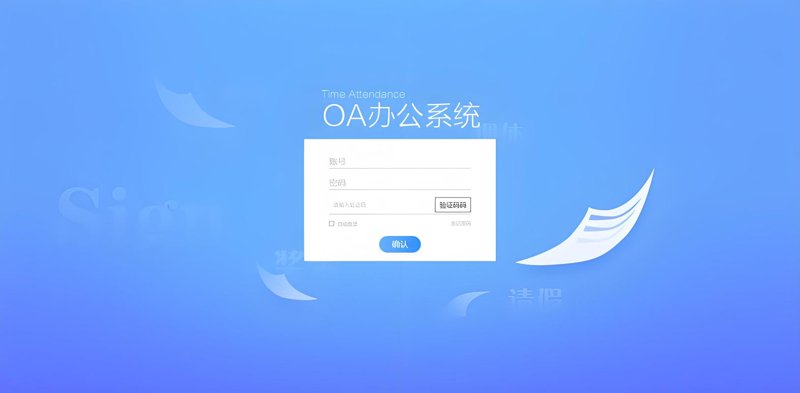 青岛网站建设：助力企业数字化转型的新篇章